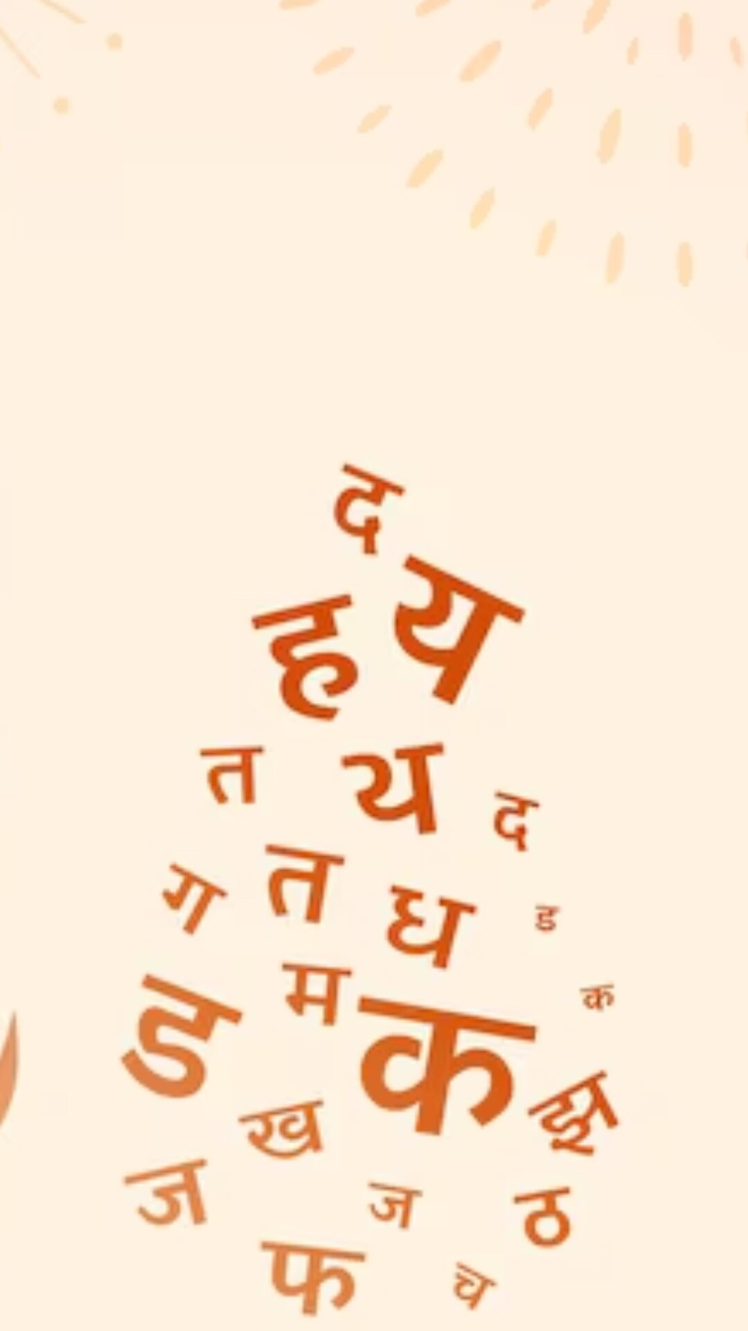 समय के साथ, सिंधु से हिंद और फिर हिंदी शब्द का विकास हुआ