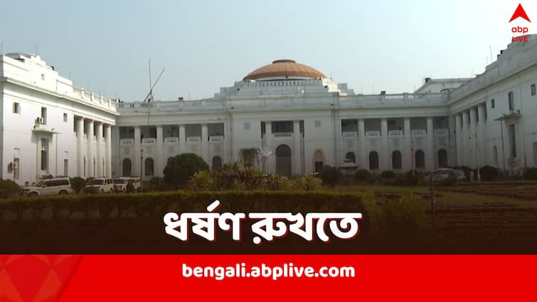 West Bengal Aparajita Bill 2024 passed in Assembly by Mamata Banerjee government with support from BJP Amid RG Kar case Row West Bengal Aparajita Bill 2024: RG কর কাণ্ডের জের, বিধানসভায় পাস ধর্ষণবিরোধী 'অপরাজিতা বিল', দেশের মধ্যে এই প্রথম