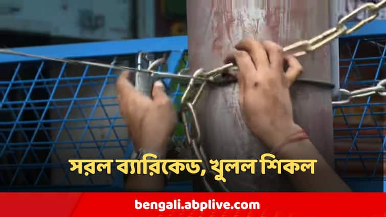 RG Kar Doctor Protest Police Accept The Students Demand Of Removing Barricade RG Kar Protest : সরল লোহার ব্যারিকেড, আন্দোলনকারীদের দাবি মানল পুলিশ, কী ঘটতে চলেছে এরপর?