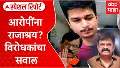 Jaydeep Apte Special Report : आरोपींना राजाश्रय? विरोधकांचा सवाल