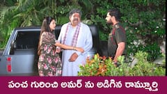 ‘నిండు నూరేళ్ల సావాసం’ సీరియల్‌: పంచె గురించి అమర్ ను అడిగిన రామ్మూర్తి – తనకు తెలియదన్న అమర్