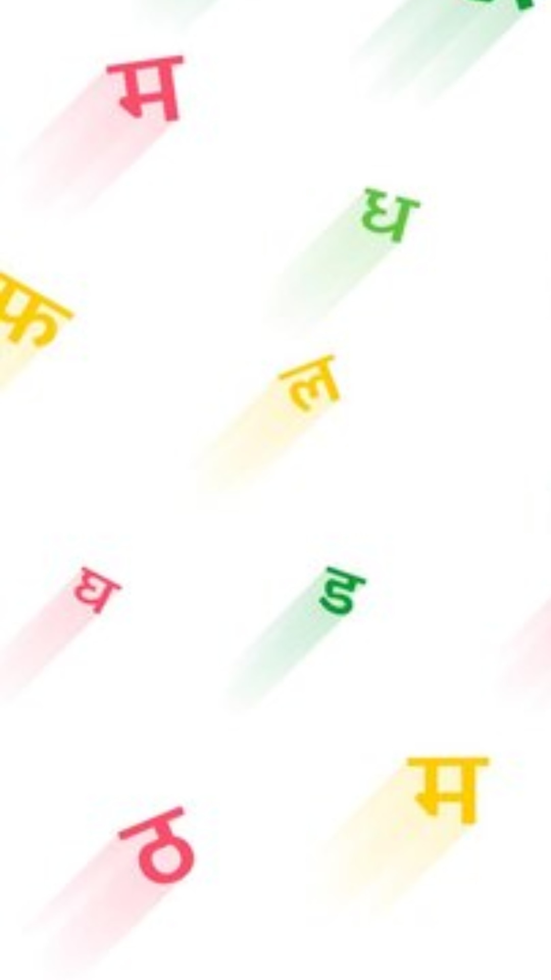 हिंदी किस भाषा का शब्द है? नहीं जानते होंगे आप