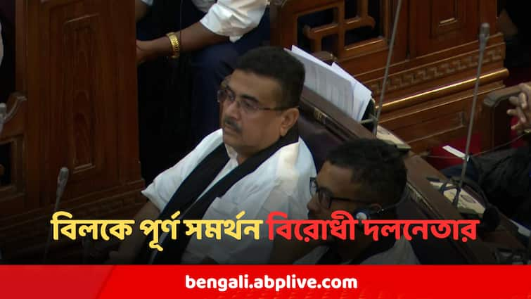 Suvendu Adhikari BJP Supports Aparajita Women and Child Bill in Assembly Suvendu Adhikari  :বিধানসভায় পেশ ধর্ষণ বিরোধী 'অপরাজিতা' বিল, ভোটাভুটি চাই না, পূর্ণ সমর্থন শুভেন্দুর