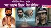 OTT Crime Thriller Web Series :    'मिर्झापूर 4' ते 'आश्रम'चा नवीन सीझन; ओटीटीवर येणार आहेत 'या' क्राईम थ्रिलर वेब सीरिज
