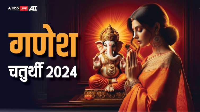 Ganesh Chaturthi 2024 ganpati or bappa sthapana at home know niyam or rules Ganesh Chaturthi 2024 Sthapana: गणेश चतुर्थी पर घर में कैसे करें गणपति स्थापना, तो जान लें यह नियम