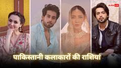 इश्क मुरशिद फेम एक्ट्रेस समेत जानें इन पाकिस्तानी कलाकारों की राशियां