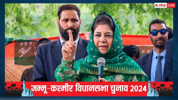 Jammu Kashmir Assembly Election 2024 PDP Chief mehbooba mufti on question of Alliance with bjp BJP के साथ गठबंधन के सवाल पर बोलीं महबूबा मुफ्ती, 'हमने सोचा था कि वाजपेयी जी के...'