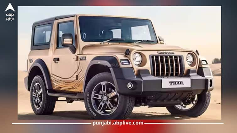 mahindra thar festive season big discount 3 lakh rupees electric variant specifications features details inside ਹੁਣ Mahindra Thar ਖਰੀਦਣ ਦਾ ਸੁਪਨਾ ਹੋਵੇਗਾ ਪੂਰਾ! 3 ਲੱਖ ਰੁਪਏ ਤੱਕ ਦਾ ਮਿਲ ਰਿਹਾ ਬੰਪਰ ਡਿਸਕਾਊਂਟ, ਚੈੱਕ ਕਰੋ ਆਫਰ