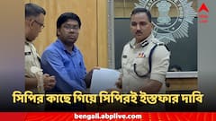 ঊর্ধ্বতন কর্তৃপক্ষ মনে করলে তবেই পদত্যাগ পুলিশ কমিশনারের? কী জানালেন আন্দোলনকারী চিকিৎসকরা?