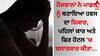 Shocking: ਨੌਜਵਾਨਾਂ ਨੇ ਮਾਡਲ ਨੂੰ ਬਣਾਇਆ ਹਵਸ ਦਾ ਸ਼ਿਕਾਰ, ਪਹਿਲਾਂ ਕਾਰ ਅਤੇ ਫਿਰ ਹੋਟਲ 'ਚ ਬਲਾਤਕਾਰ ਕੀਤਾ