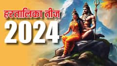 तीज पर इस राज्य की महिलाओं को मिला बड़ा तोहफा, मिलेंगे इतने हजार रुपये