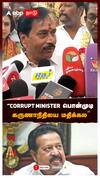 H Raja slams Ponmudi :