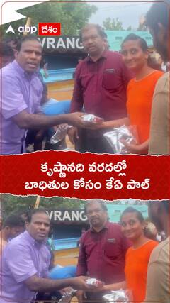 కృష్ణానది వరదల్లో..బాధితుల కోసం కేఏ పాల్.!