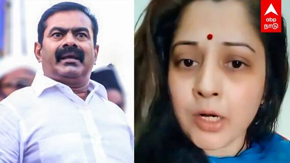 Seeman Vs Vijayalakshmi : ”சீமான் நீ யோக்கியனா..”விஜயலட்சுமி விளாசல்!