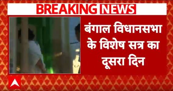 Kolkata Doctor Case: आज बंगाल विधानसभा के दूसरे दिन CM Mamata पेश कर सकती हैं दुष्कर्म पर बिल