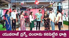 ‘జగధాత్రి’ సీరియల్‌: జిమ్ ఓపెన్ చేసిన యువరాజ్ – జిమ్ లో ప్రొటిన్ పౌడర్ డబ్బాలో డ్రగ్స్ పెట్టిన టోని