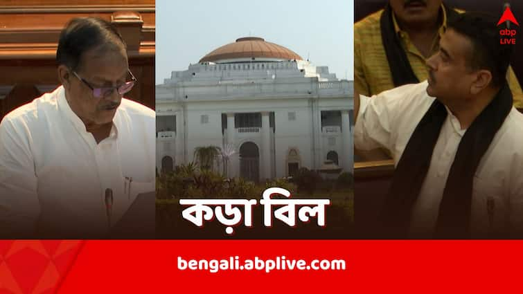 Aparajita Woman and Child West Bengal Criminal Laws Amendment Bill, 2024 brought in amid row over RG Kar Case Anti Rape Bill: ধর্ষণ ও খুনে মৃত্যুদণ্ড, বিধানসভায় পেশ হল 'অপরাজিতা' বিল, ঘোষণা করেছিলেন মমতা