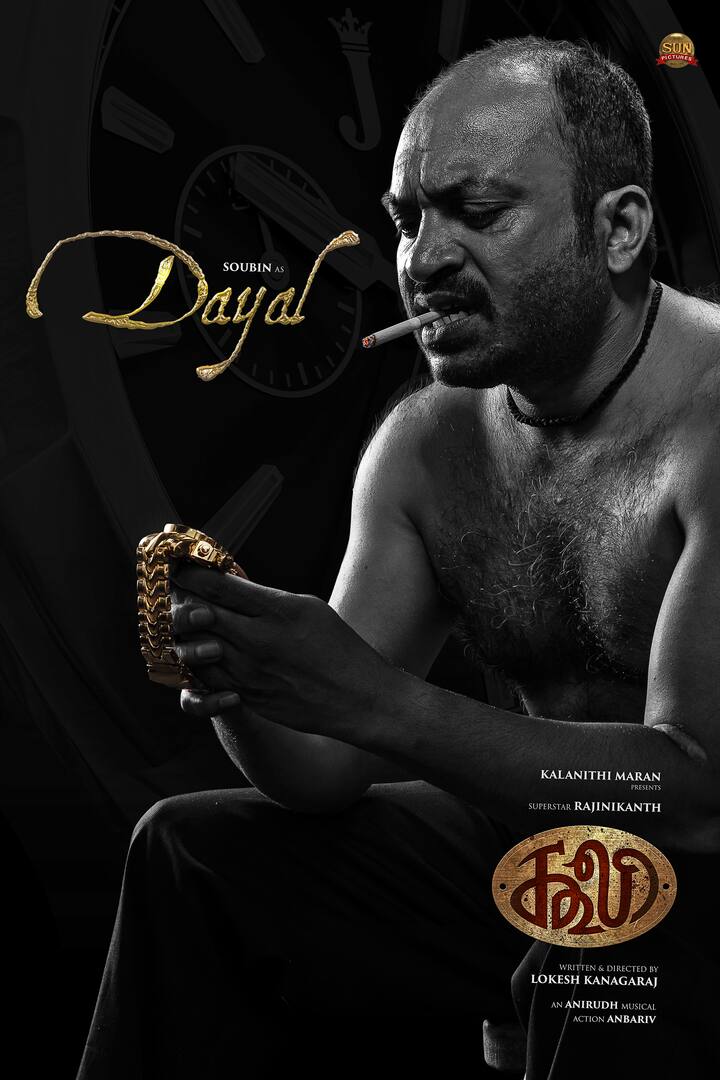 வாயில் சிகரெட் உடனும் கையில் வாட்ச் உடனும் காணப்படும் மலையாள நடிகர் செளபின் ஷாஹிர், தயாள் எனும் கதாபாத்திரத்தில் நடிக்க உள்ளதாக முதல் நாளில் அறிவிப்பு வந்தது.