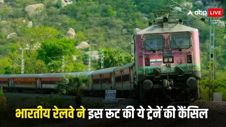 Train Cancelled: ट्रेन से जाने वाले मुसाफिर ध्यान दें, रेलवे ने अगले कुछ दिनों के लिए इन ट्रेनों को किया कैंसिल, देखें लिस्ट train cancelled by indian railways due to pre non interlocking works at northern railways check the list before travel Train Cancelled: ट्रेन से जाने वाले मुसाफिर ध्यान दें, रेलवे ने अगले कुछ दिनों के लिए इन ट्रेनों को किया कैंसिल, देखें लिस्ट