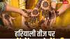 Hartalika Teej 2024: बिहार में हरतालिका तीज की धूम, महिलाओं के हाथों में रचने लगी मेहंदी