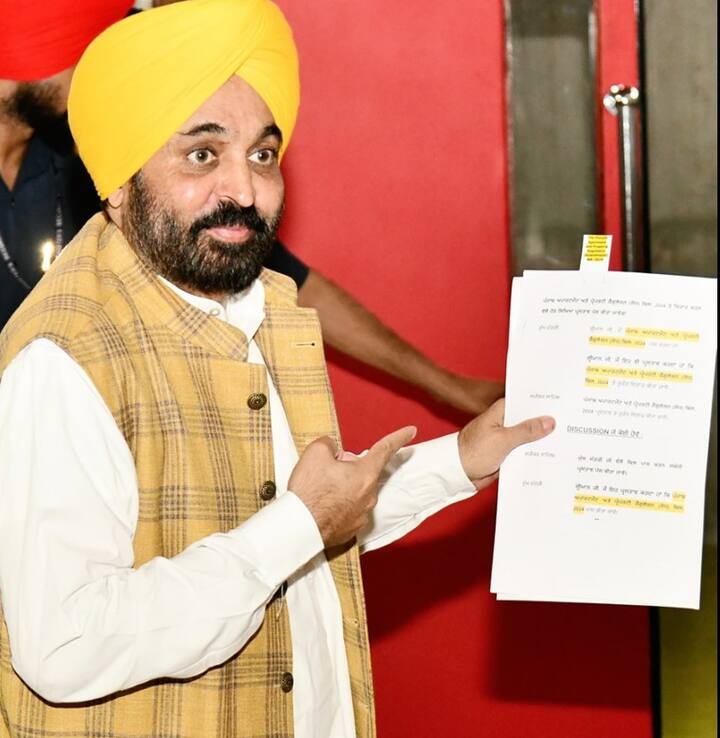 ਪੰਜਾਬ ਦੇ ਆਮ ਲੋਕਾਂ ਨੂੰ ਵੱਡੀ ਰਾਹਤ ਦਿੰਦਿਆਂ ਮੁੱਖ ਮੰਤਰੀ ਭਗਵੰਤ ਸਿੰਘ ਮਾਨ ਦੀ ਅਗਵਾਈ ਵਿੱਚ ਪੰਜਾਬ ਵਿਧਾਨ ਸਭਾ ਨੇ ਅੱਜ ਇਤਿਹਾਸਕ ਬਿੱਲ ‘ਪੰਜਾਬ ਅਪਾਰਟਮੈਂਟ ਐਂਡ ਪ੍ਰਾਪਰਟੀ ਰੈਗੂਲੇਸ਼ਨ (ਸੋਧ) ਐਕਟ-2024’ ਨੂੰ ਸਰਬਸੰਮਤੀ ਨਾਲ ਪਾਸ ਕਰਦਿਆਂ ਪਲਾਟ ਦੀ ਰਜਿਸਟਰੀ ਲਈ ਕੋਈ ਇਤਰਾਜ਼ ਨਹੀਂ ਸਰਟੀਫਿਕੇਟ (ਐਨ.ਓ.ਸੀ.) ਦੀ ਸ਼ਰਤ ਨੂੰ ਖਤਮ ਕਰ ਦਿੱਤਾ।