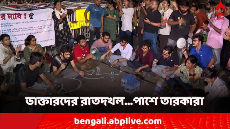 RG Kar Protest junior doctor sit in protest near lalbazar over night kolkata police security rat dokhol RG Kar Protest: রাতদখলে রাস্তায় ডাক্তারেরা, পৌঁছলেন সোহিনী-চৈতি-সুদীপ্তা-দেবলীনা