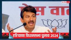 'साफ हो गया है कि हरियाणा...', AAP- कांग्रेस गठबंधन की चर्चा पर बोले बीजेपी सांसद मनोज तिवारी