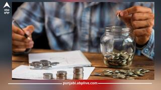 Unified Pension Scheme: ਮੋਦੀ ਦੀ ਯੂਨੀਫਾਈਡ ਪੈਨਸ਼ਨ ਸਕੀਮ ਦੇਸ਼ ਲਈ ਕਿੰਨੀ ਕਾਰਗਰ, ਜਾਣੋ ਕਲਿੱਕ ਦੇ ਨਾਲ ਪੂਰਾ ਵੇਰਵਾ