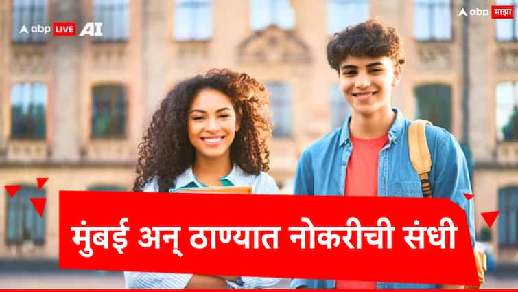 Recruitment for various post at Thane Municipal Corporation and Sameer Company Check details here Job News : ठाणे आणि मुंबईत नोकरीची संधी,  वैद्यकीय अधिकारी ते लेखनिक पदावर काम करता येणार, अर्ज कधीपर्यंत करायचे?