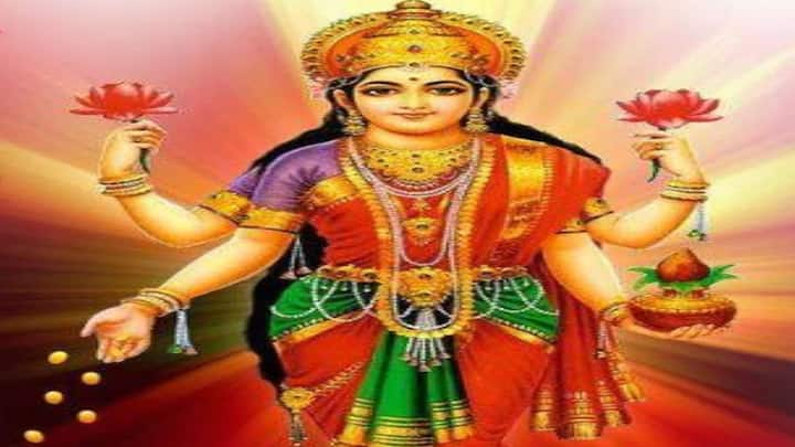 Ashta Laxmi: ધાર્મિક ગ્રંથોમાં દેવી લક્ષ્મીના 8 સ્વરૂપોનો ઉલ્લેખ છે, જે અષ્ટ લક્ષ્મી (Ashta Laxmi)  તરીકે ઓળખાય છે. આ આઠ નામનો જાપ કરવાથી દેવી લક્ષ્મી હંમેશા પોતાના ભક્તો પર પ્રસન્ન રહે છે.