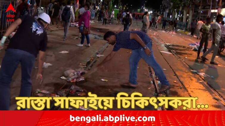 RG Kar Case Junior doctors cleaning roads after after sit in protest at BB Ganguly Street withdrawn RG Kar Case Update: 'সমাজের নোংরা পরিষ্কার করছি, রাস্তারও করব...', অবস্থান শেষে রাস্তা সাফাই জুনিয়র চিকিৎসকদের