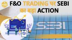 Government's Rule Changes on F&O Trading May Hurt Traders | Paisa Live