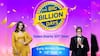 Flipkart Big Billion Days Sale Date Confirmed: Here's When The E-commerce Giant's Biggest Sale Will Begin