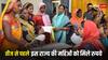तीज पर इस राज्य की महिलाओं को मिला बड़ा तोहफा, मिलेंगे इतने हजार रुपये