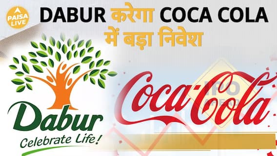 Is Dabur Set To Acquire Stake In Coca-Cola? Here’s What You Need To Know | Paisa Live