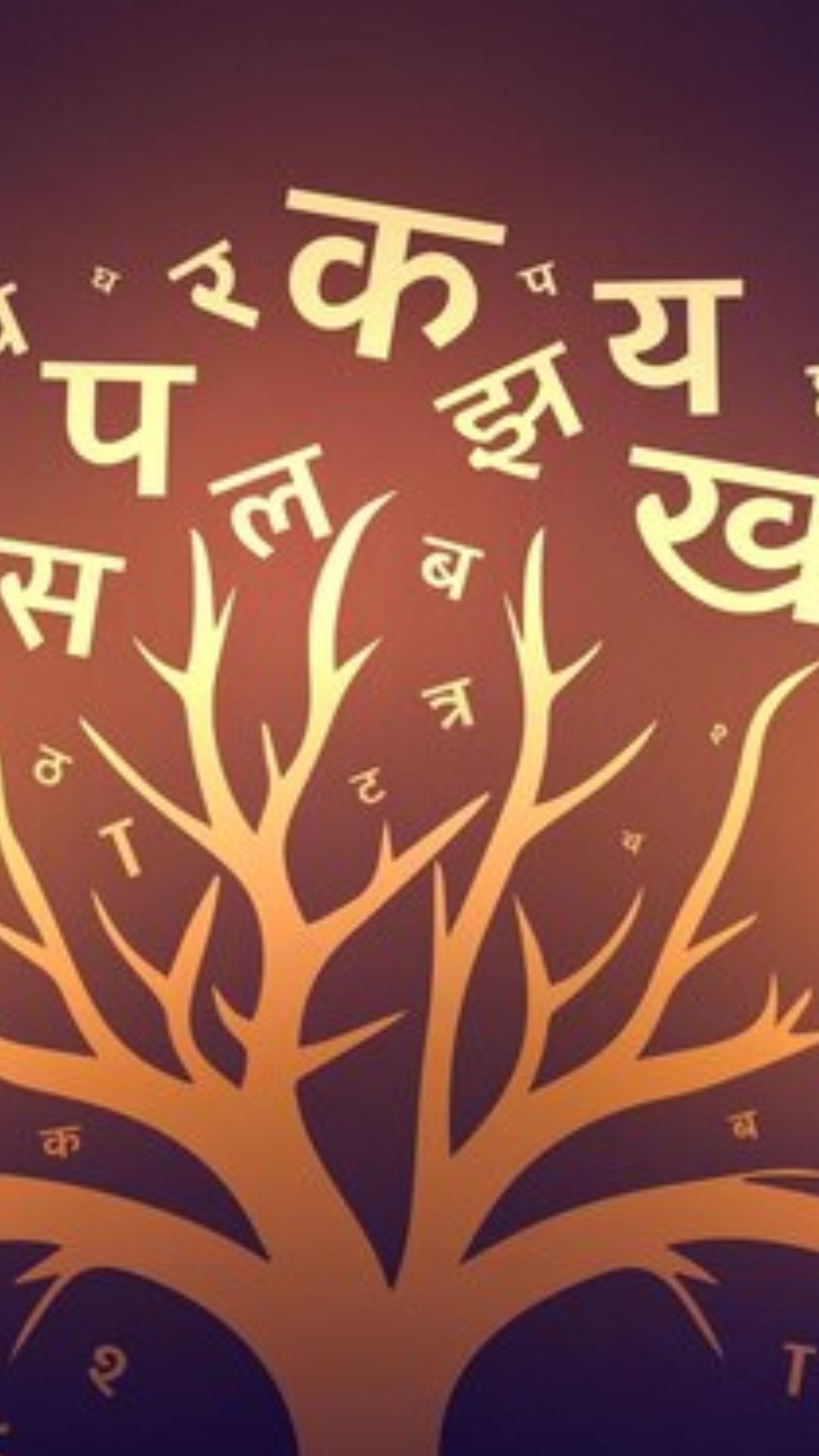यह सिंधु शब्द से उत्पन्न हुआ है
