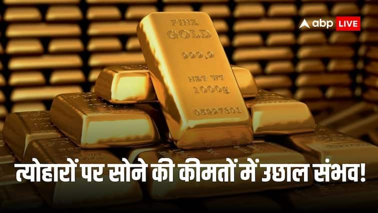 Go for gold says Goldman Sachs As Imminent Fed rate cuts Will Led To Gold price hike Goldman Sachs Report: सोने की कीमतों में आ सकती है तेज उछाल, गोल्डमैन सैक्स ने निवेशकों से कहा-'गो फॉर गोल्ड'