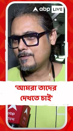 'এই বর্বর ঘটনা যারা ঘটাল আমরা তাদের দেখতে চাই', মন্তব্য গায়ক পটার