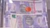 Prayagraj: Fake Currency Racket Busted At Madrasa In Attarsuiya; Principal, 3 Others Held