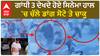Gandhi 3 ਦੇਖਦੇ ਹੋਏ ਸਿਨੇਮਾ ਹਾਲ 'ਚ ਚੱਲੇ ਡਾਂਗ ਸੋਟੇ ਤੇ ਚਾਕੂ