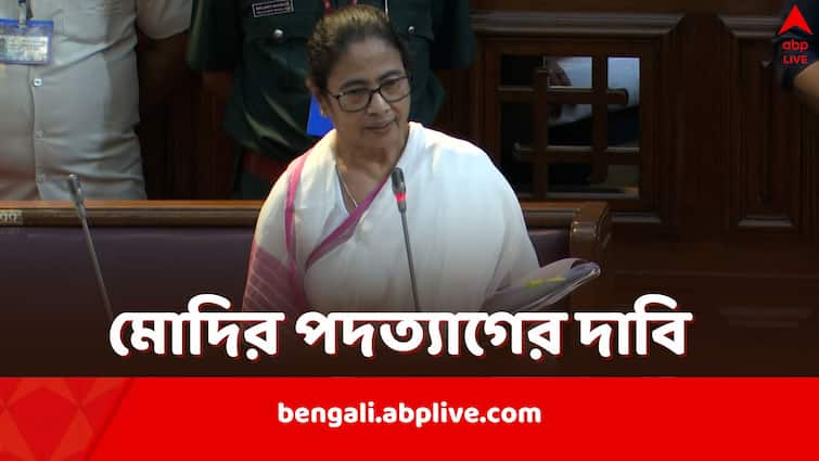 Mamata Banerjee mentions Bilkis Bano Unnao Hathran Vinesh Phogat in Assembly Aparajita Woman and Child West Bengal Criminal Laws Amendment Bill 2024 Mamata Banerjee: বিলকিসের ধর্ষকদের মালা পরানো থেকে অলিম্পিকে বিনেশ ফোগাতের ছিটকে যাওয়া, RG কর নিয়ে BJP-কে তীব্র আক্রমণ মমতার