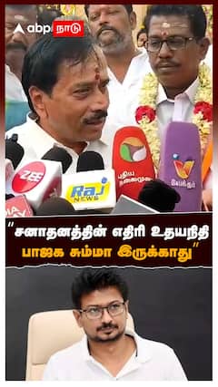 H Raja Angry speech : 