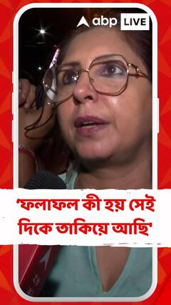 'শেষ অবধি তদন্তের ফলাফল কী হয় সেই দিকে তাকিয়ে আছি', মন্তব্য অভিনেত্রী চৈতি ঘোষালের