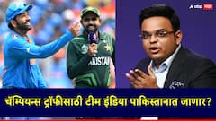 चॅम्पियन्स ट्रॉफीसाठी टीम इंडिया पाकिस्तानात जाणार?; BCCI च्या अधिकाऱ्याने सर्व सांगितलं!