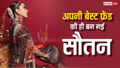 11 साल की उम्र में किया था डेब्यू, आज साउथ की है टॉप स्टार, सहेली की बनी सौतन तो खूब ट्रोल हुई थी ये एक्ट्रेस