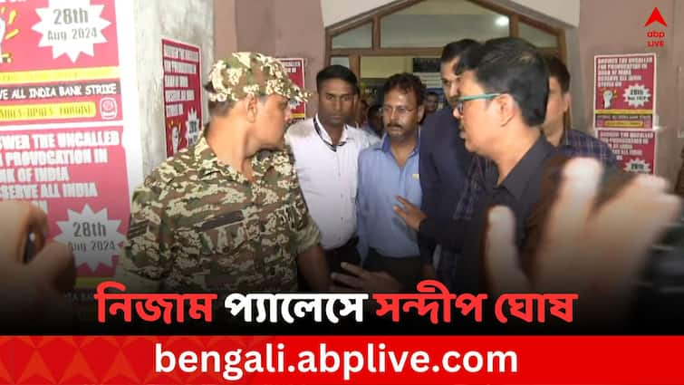 Sandip Ghosh other three sent to 8-day CBI custody over financial irregularities In RG kar doctor death case Sandip Ghosh: সন্দীপ ঘোষ সহ চার জনের ৮ দিনের সিবিআই হেফাজত