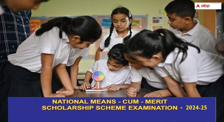 Application deadline extended for National Means cum Merit Scholarship Scheme NMMSS NMMS Exam: 4 ஆண்டுக்கு மாதந்தோறும் உதவித்தொகை; என்எம்எம்எஸ் தேர்வுக்கு விண்ணப்பிக்க அவகாசம் நீட்டிப்பு!