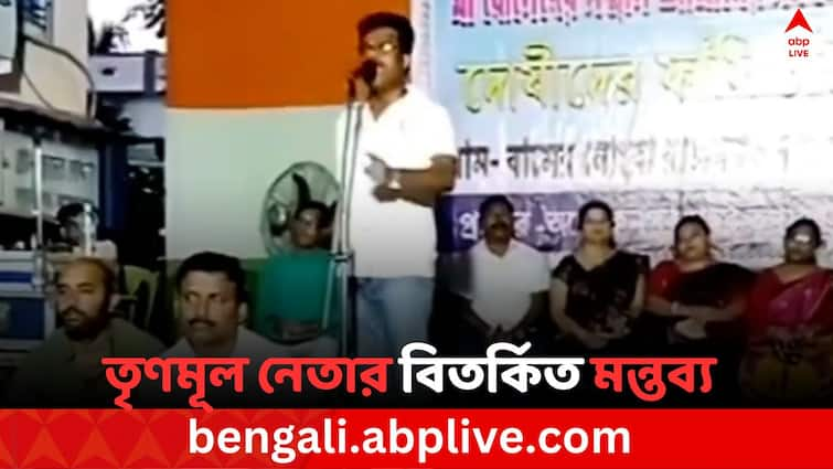 Controversy arises after Barasat TMC leader threats Opposition from RG kar doctor death protest Barasat News: RG করের প্রতিবাদ সভা থেকে বিরোধীদের হুমকি তৃণমূল নেতার, উত্তেজনা বারাসাতে