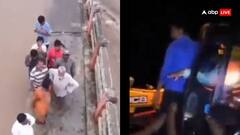 बाढ़ में डूबे पुल पर फंसे थे 9 लोग, बुलडोजर लेकर बचाने पहुंचा शख्स, अब सोशल मीडिया पर कहला रहा 'हीरो'