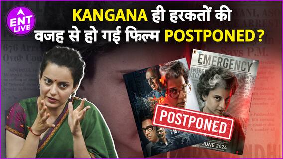 Film “Emergency ” got postponed? Dispute between Kangana Ranaut and Central Board of Film Certification!